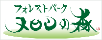 メロンの森