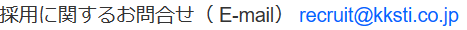 recrute_mail